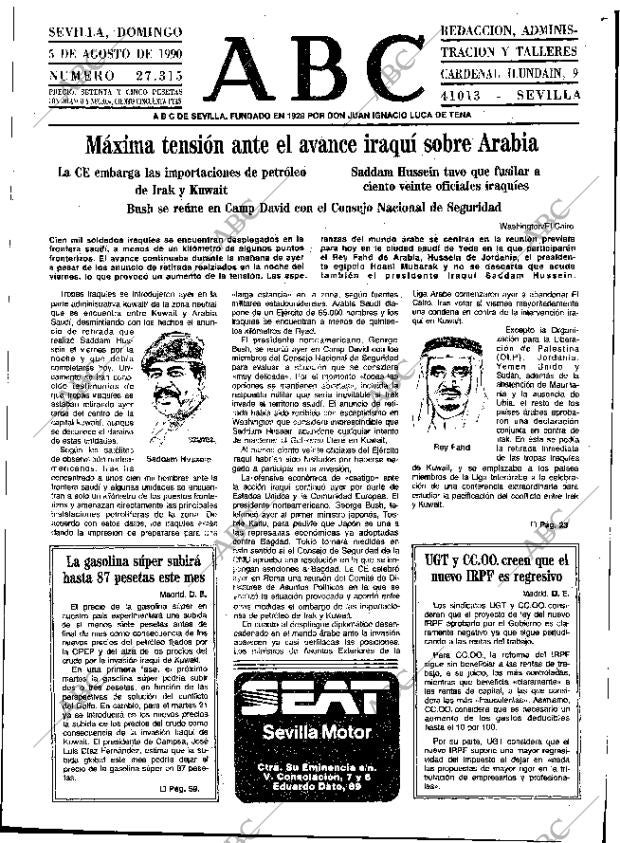 ABC SEVILLA 05-08-1990 página 11
