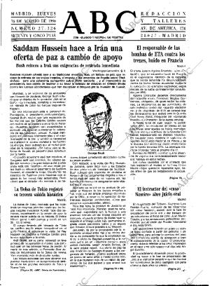 ABC MADRID 16-08-1990 página 13