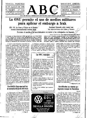 ABC SEVILLA 26-08-1990 página 13