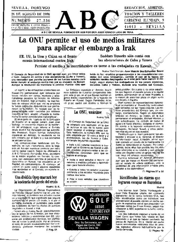 ABC SEVILLA 26-08-1990 página 13