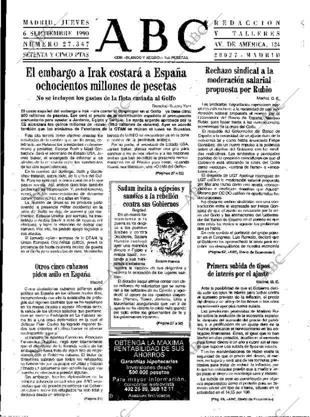ABC MADRID 06-09-1990 página 15
