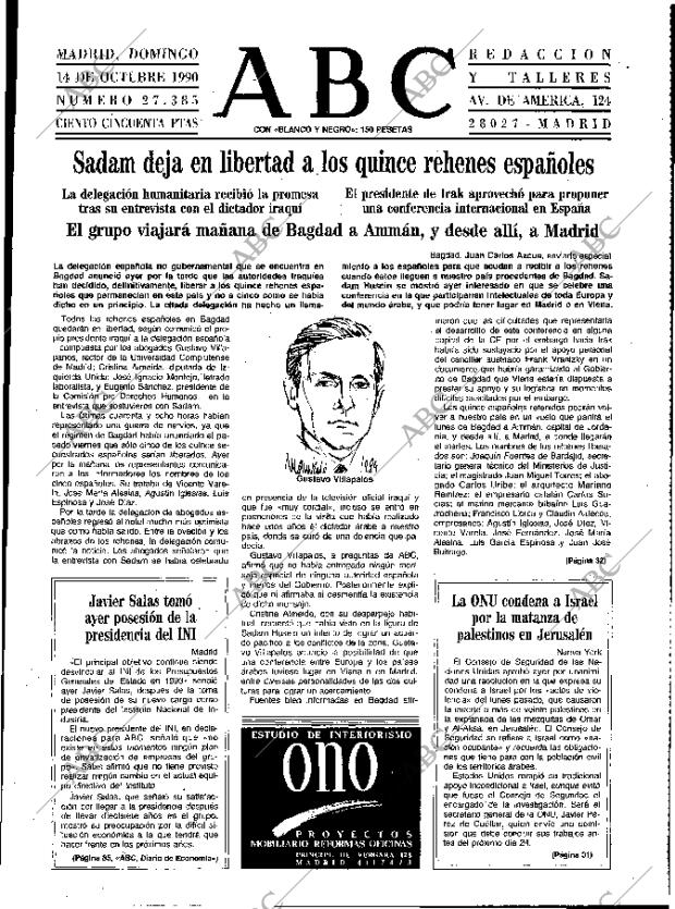 ABC MADRID 14-10-1990 página 17