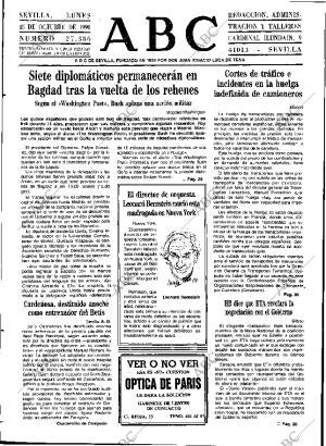 ABC SEVILLA 15-10-1990 página 13