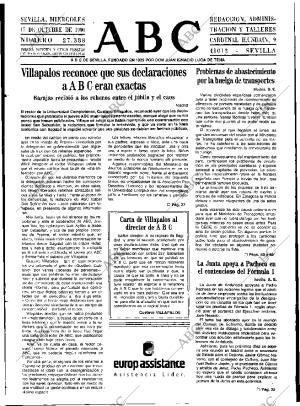 ABC SEVILLA 17-10-1990 página 13