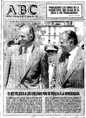 ABC SEVILLA 18-10-1990 página 1