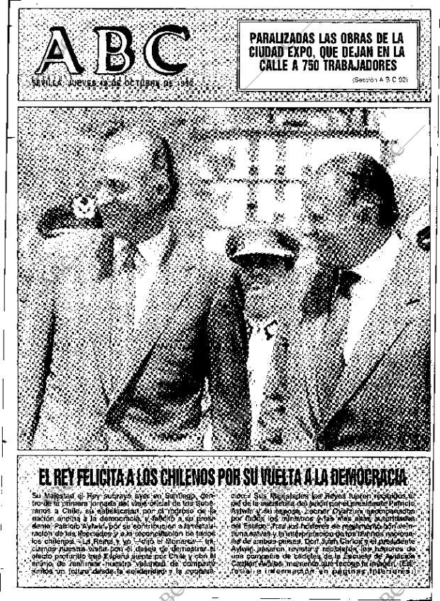 ABC SEVILLA 18-10-1990 página 1