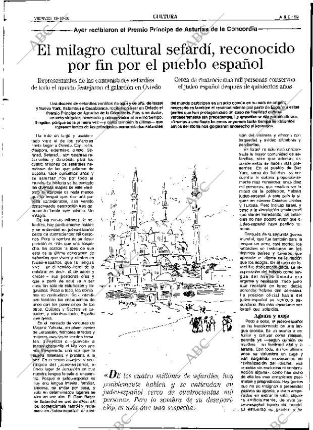 ABC SEVILLA 19-10-1990 página 59