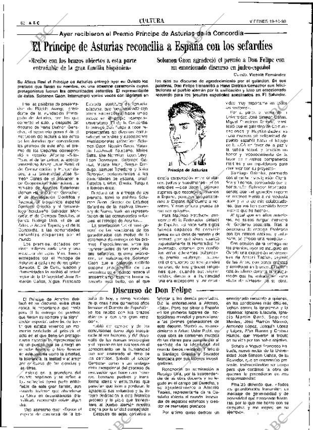 ABC SEVILLA 19-10-1990 página 62