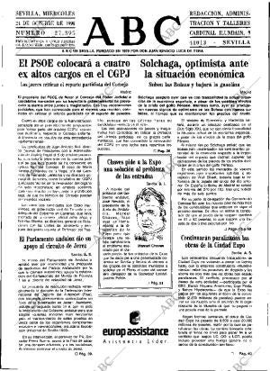 ABC SEVILLA 24-10-1990 página 13