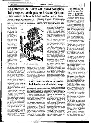 ABC SEVILLA 14-03-1991 página 31