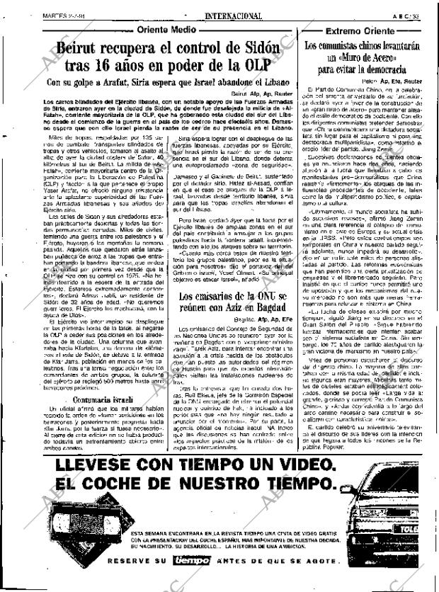 ABC SEVILLA 02-07-1991 página 33