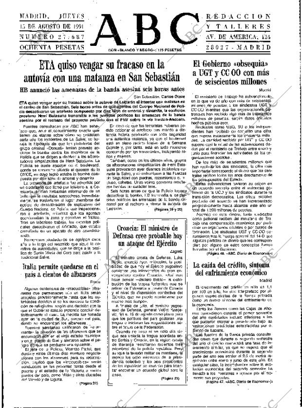 ABC MADRID 15-08-1991 página 13