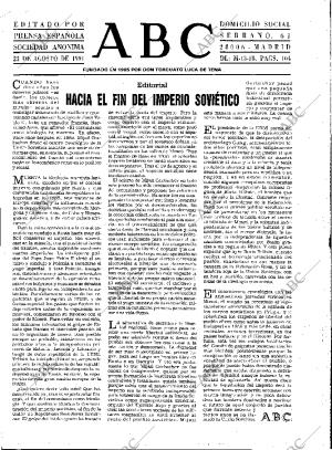 ABC MADRID 23-08-1991 página 3