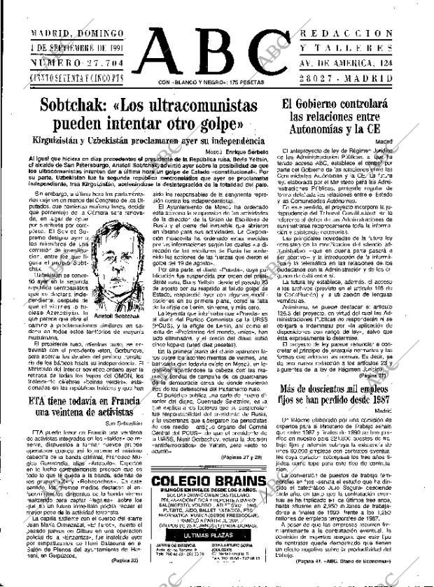 ABC MADRID 01-09-1991 página 15