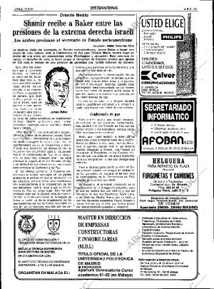 ABC SEVILLA 16-09-1991 página 33