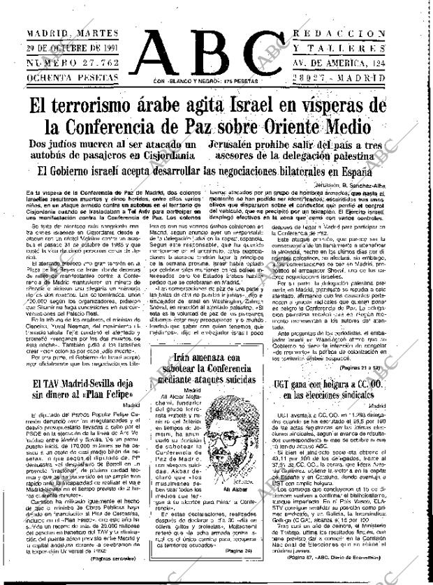 ABC MADRID 29-10-1991 página 15