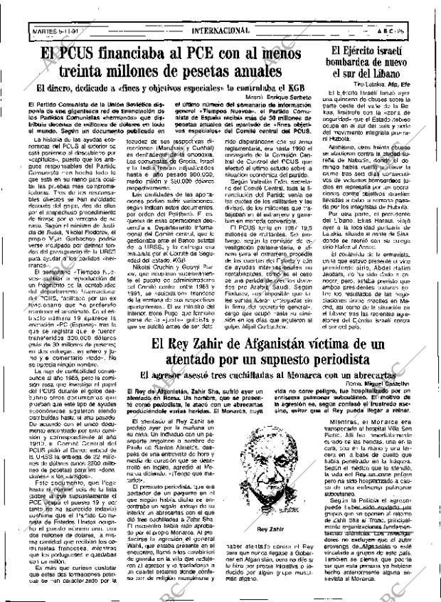 ABC SEVILLA 05-11-1991 página 25