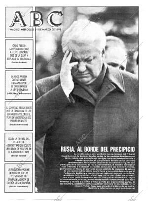 ABC MADRID 24-03-1993 página 1