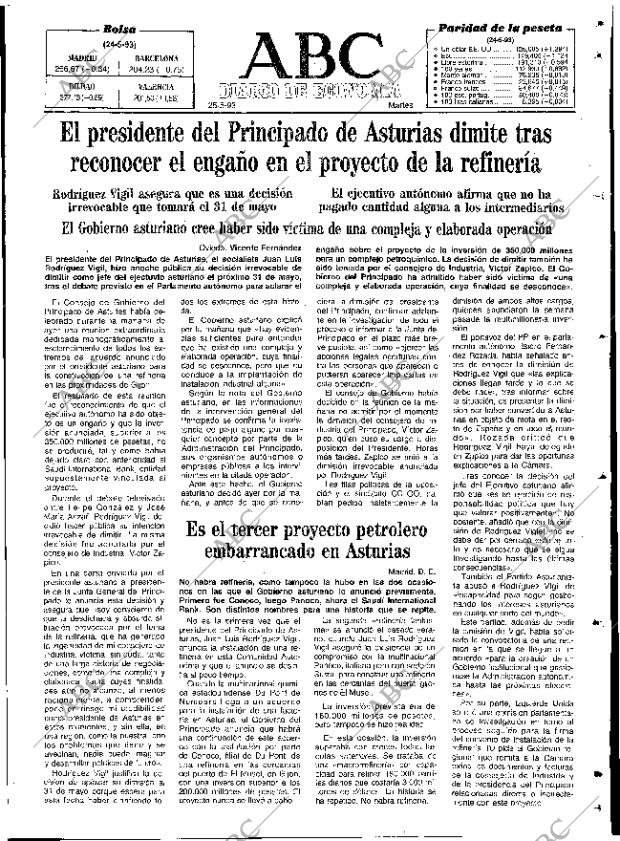 ABC SEVILLA 25-05-1993 página 73