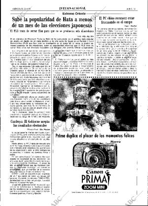 ABC MADRID 23-06-1993 página 37