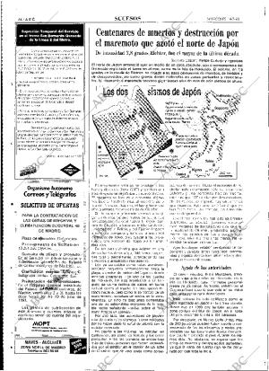 ABC MADRID 14-07-1993 página 84