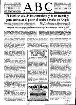 ABC SEVILLA 16-09-1993 página 15