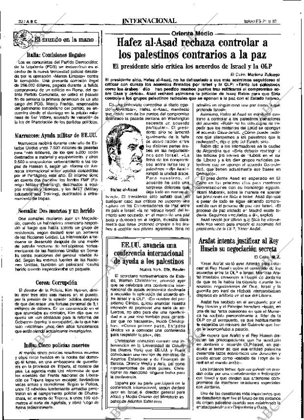 ABC SEVILLA 21-09-1993 página 32