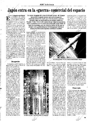 CULTURAL MADRID 11-02-1994 página 59