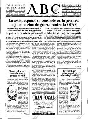 ABC SEVILLA 09-03-1994 página 21