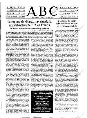 ABC MADRID 29-08-1994 página 13
