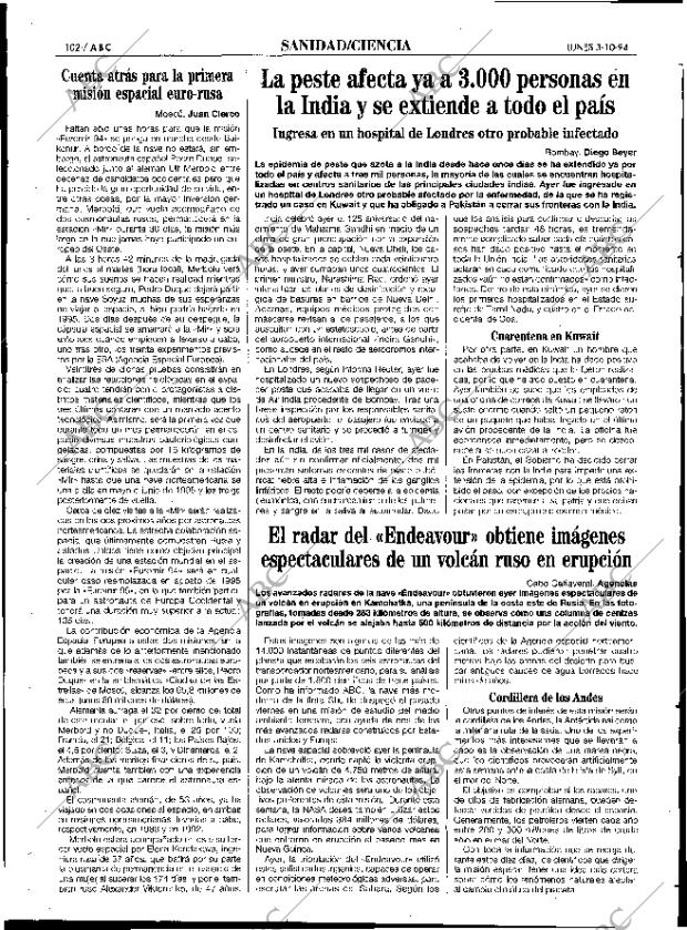 ABC SEVILLA 03-10-1994 página 102