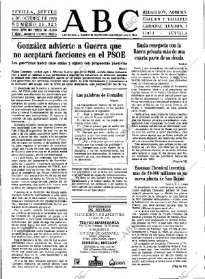 ABC SEVILLA 06-10-1994 página 17
