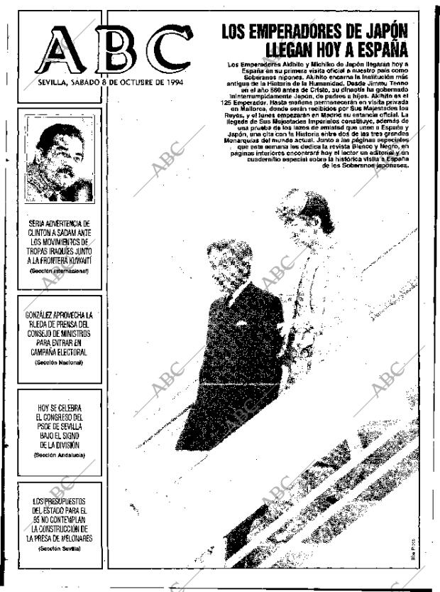ABC SEVILLA 08-10-1994 página 1
