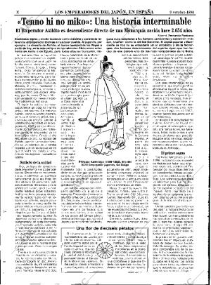 ABC SEVILLA 08-10-1994 página 122