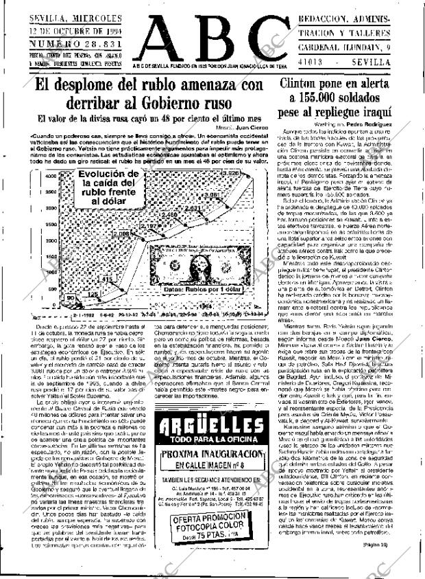 ABC SEVILLA 12-10-1994 página 13