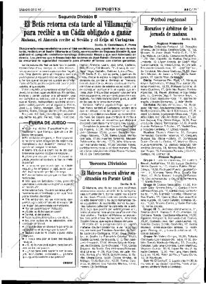 ABC SEVILLA 25-03-1995 página 79