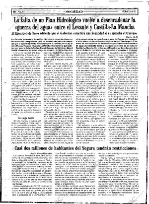 ABC SEVILLA 04-08-1995 página 64