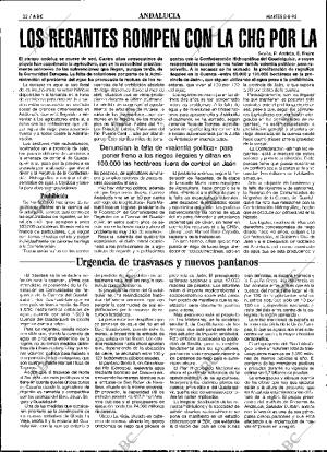 ABC SEVILLA 08-08-1995 página 32