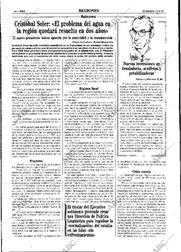 ABC MADRID 13-08-1995 página 64