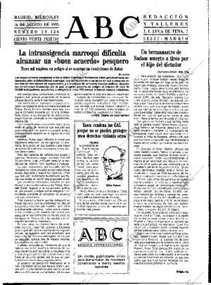ABC MADRID 16-08-1995 página 11
