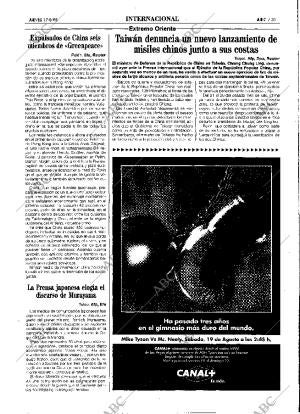 ABC MADRID 17-08-1995 página 31