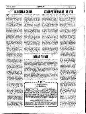 ABC MADRID 18-08-1995 página 15