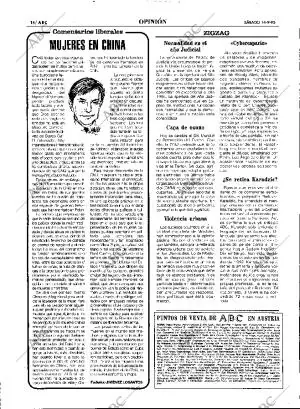 ABC MADRID 16-09-1995 página 16