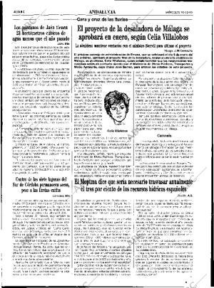 ABC SEVILLA 20-12-1995 página 40