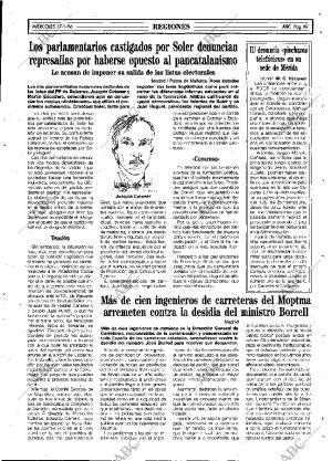 ABC MADRID 17-01-1996 página 69