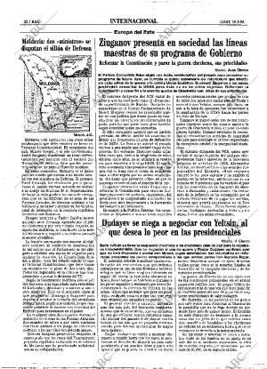 ABC MADRID 18-03-1996 página 32