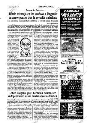 ABC SEVILLA 23-06-1996 página 35
