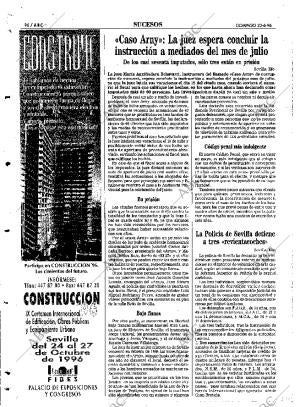 ABC SEVILLA 23-06-1996 página 96