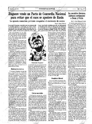 ABC SEVILLA 25-06-1996 página 29