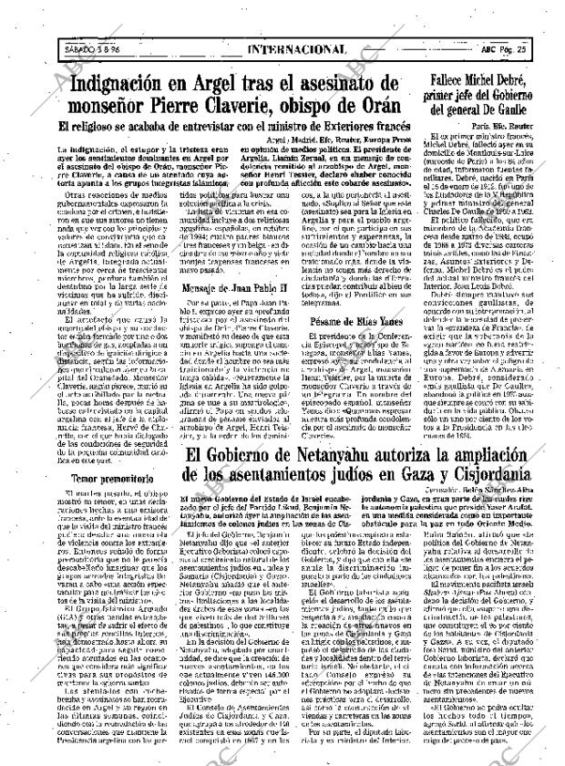 ABC SEVILLA 03-08-1996 página 25